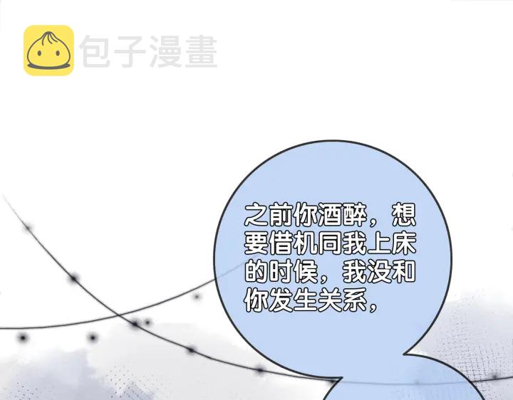 第130话 我们都要好好的44