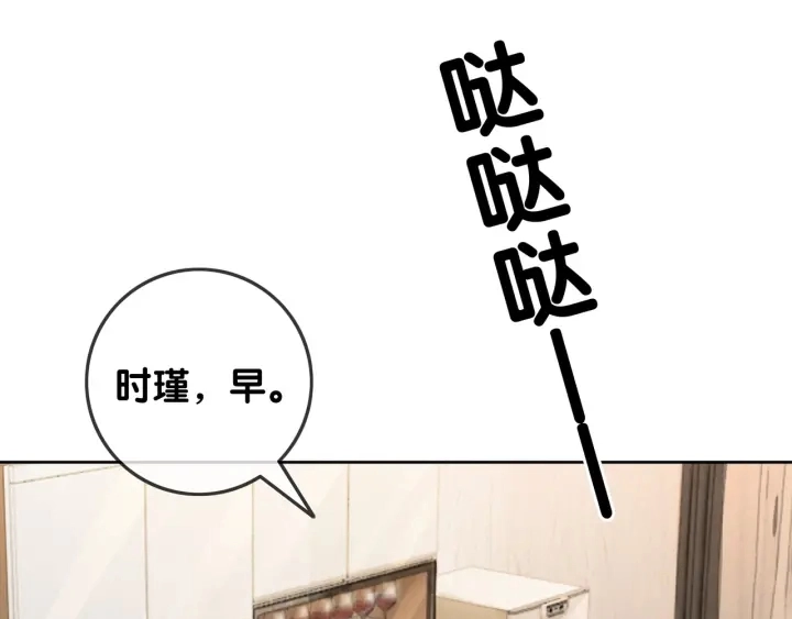 第53话 为你画一幅画90