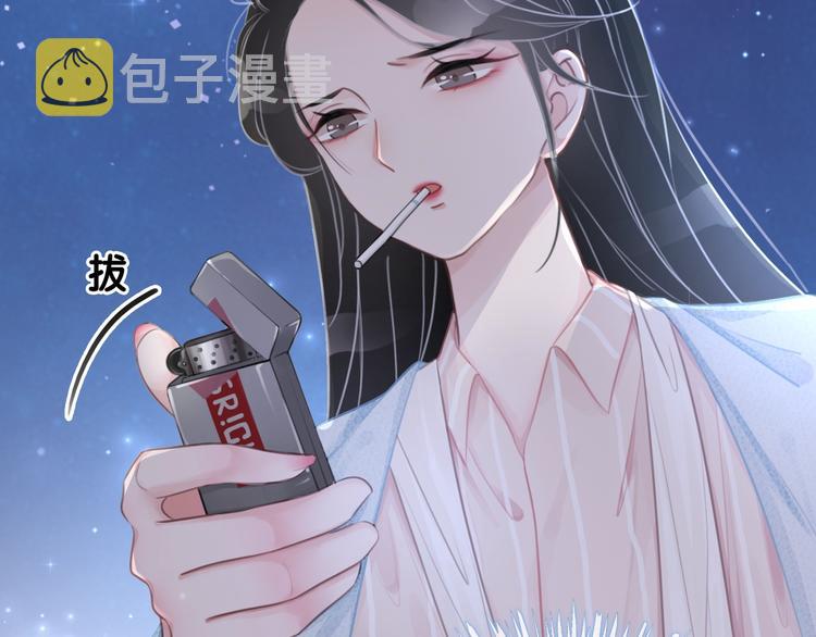 第13话 亲手为你点烟76