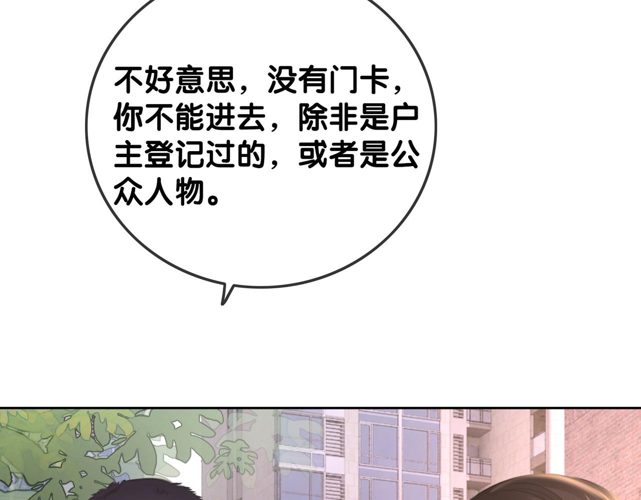番外21 家法处置86