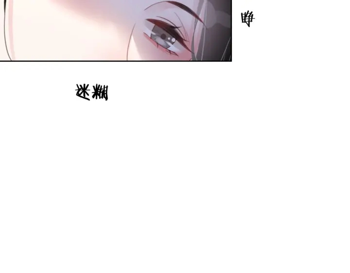 第80话 高调秀恩爱69