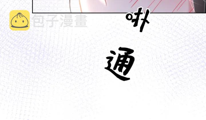 第109话  我们来看您了96