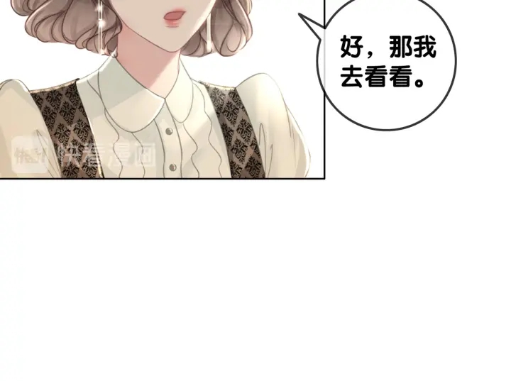 第64话 三个条件55