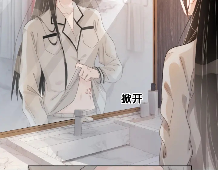 第31话 回忆里都是你88
