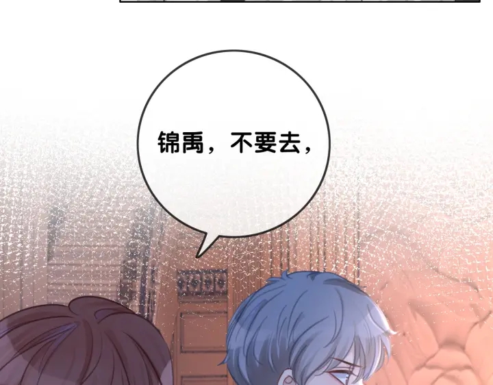 第104话  事情过后的暴怒32