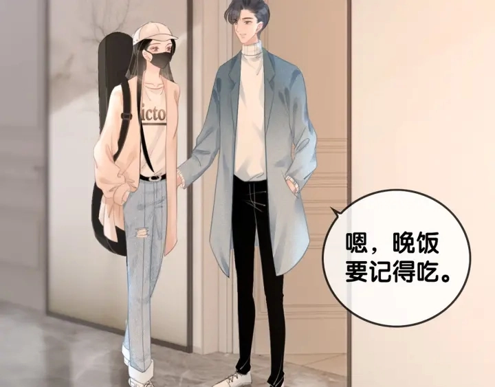 第47话 想对你做些什么71