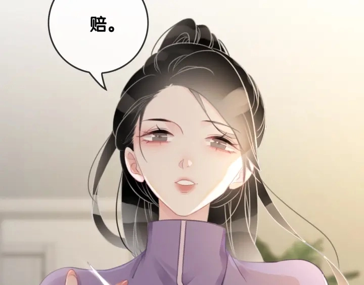 第21话 笙爷英雄救崽！146