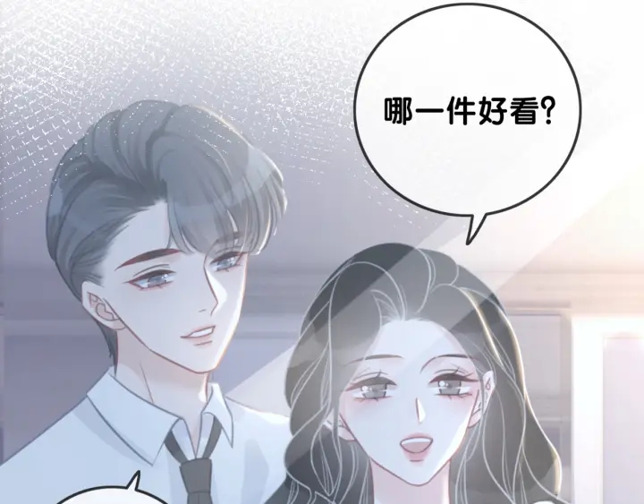 第97话 她是焦点12