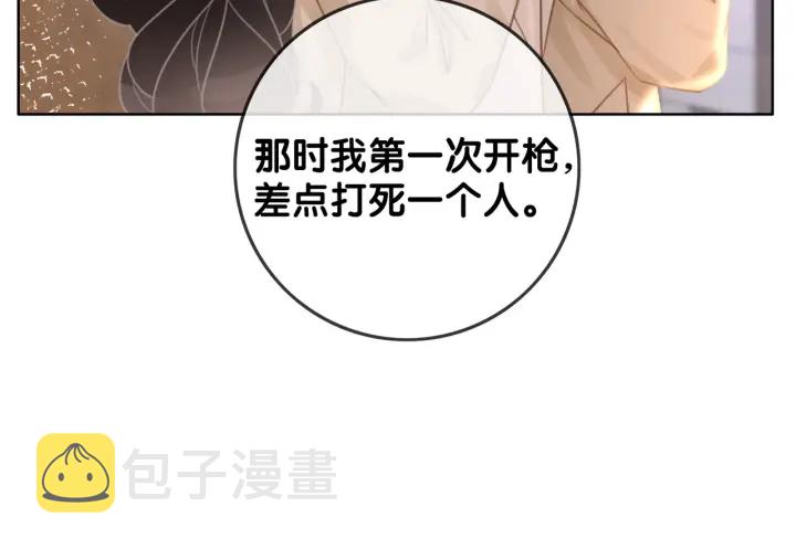 第93话 偏执症的原因63