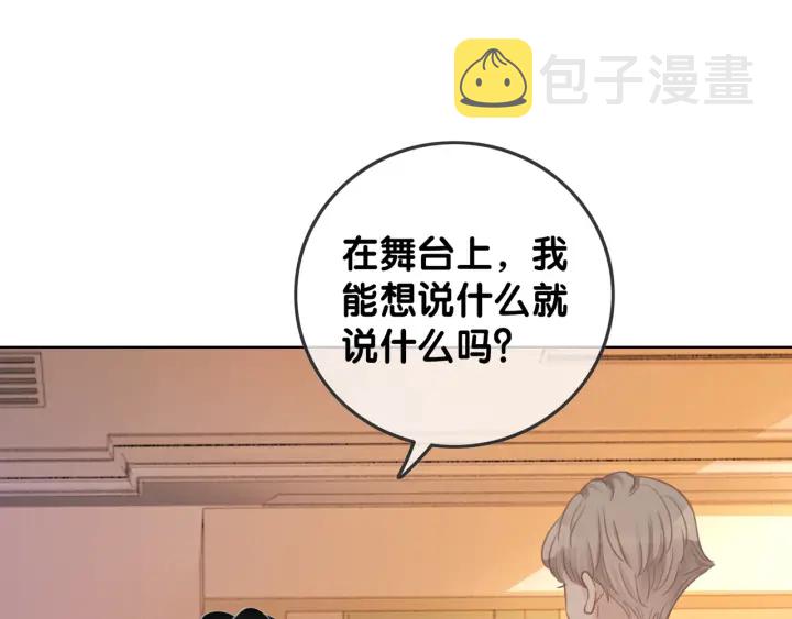 第49话 姜九笙公开了59