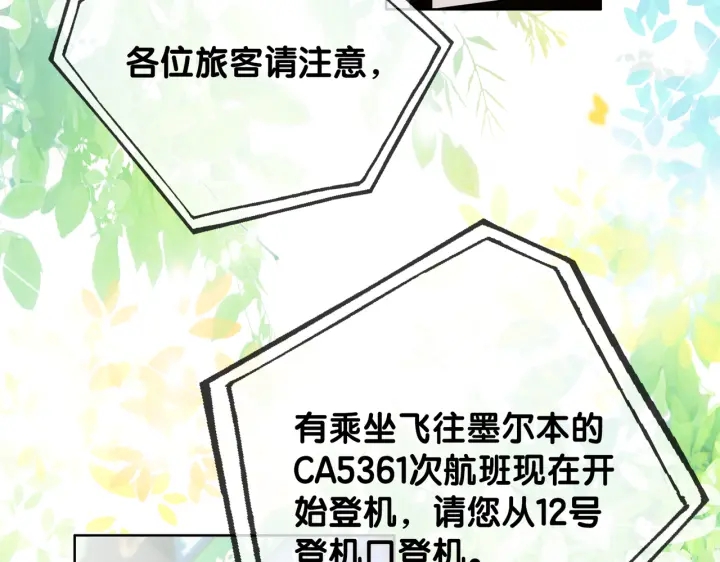 第131话 弟弟的搬家18