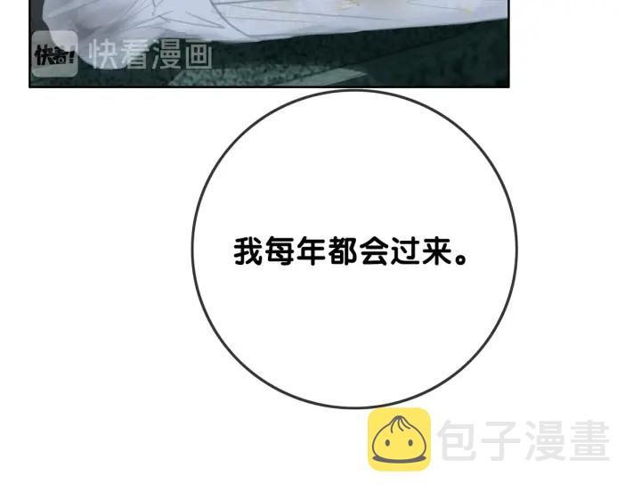 第109话  我们来看您了20
