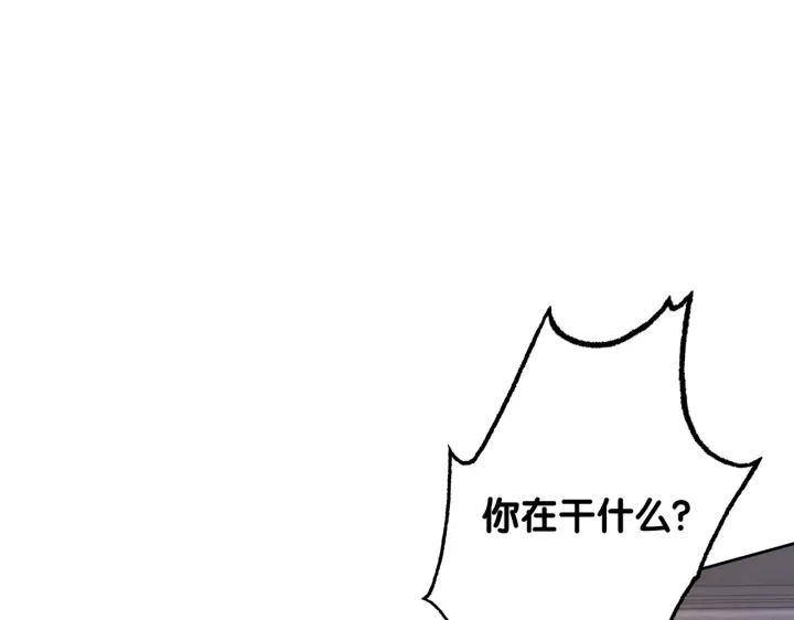 第133话 我来了！85