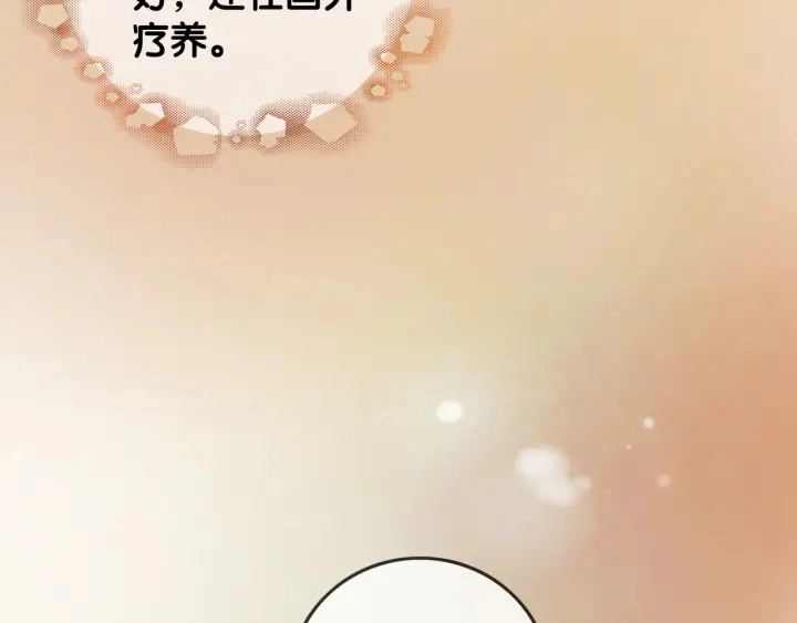 第55话 姜九笙的身份85