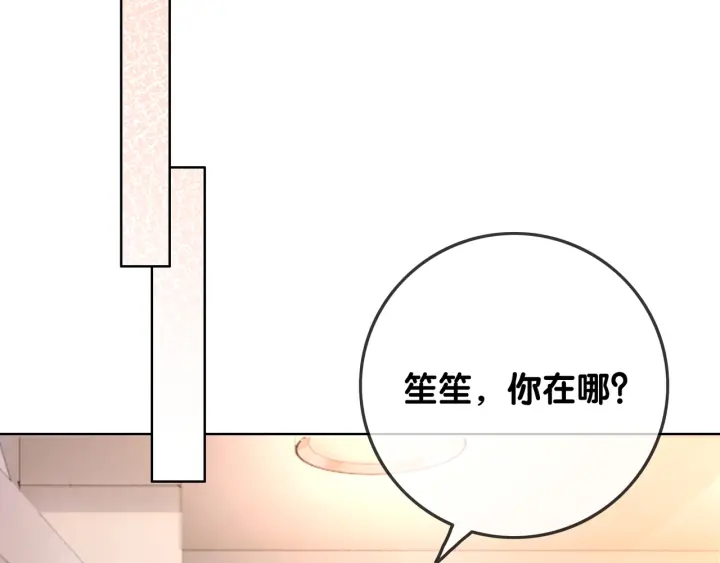 第86话 锁上的那道门111