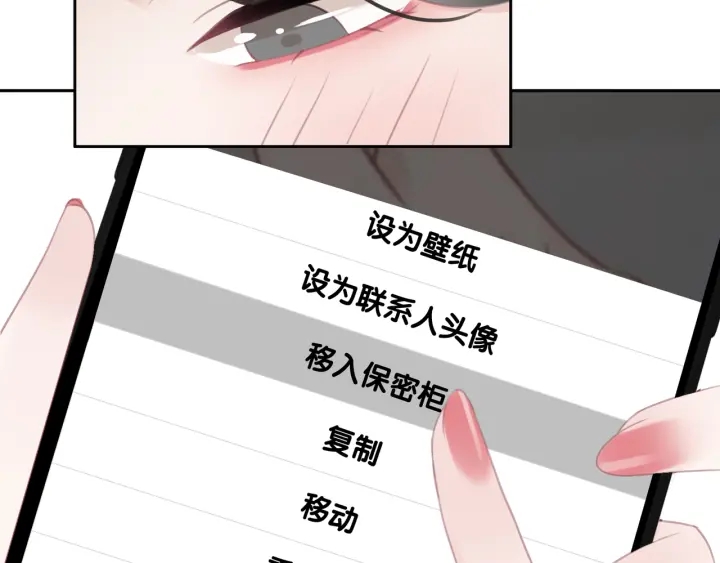 第28话 他与她的同款纹身112