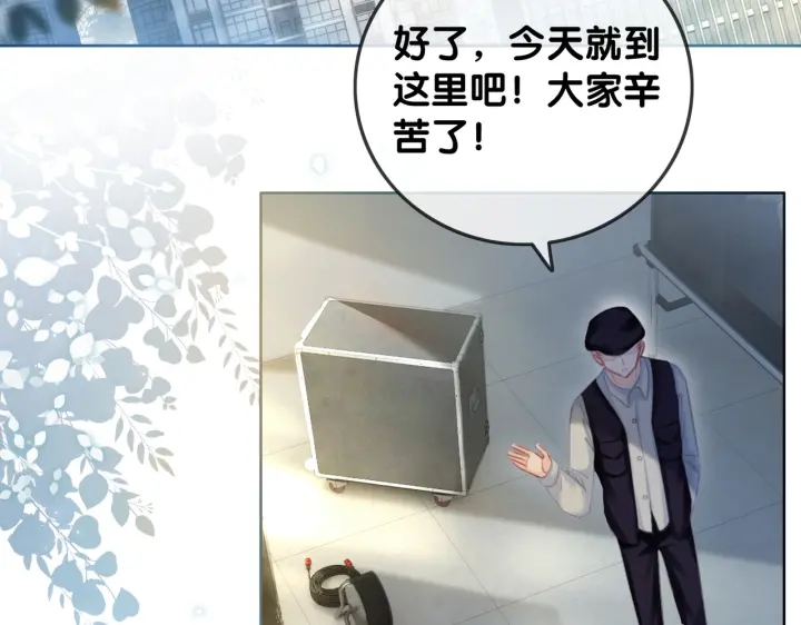 番外13 你可以找我76