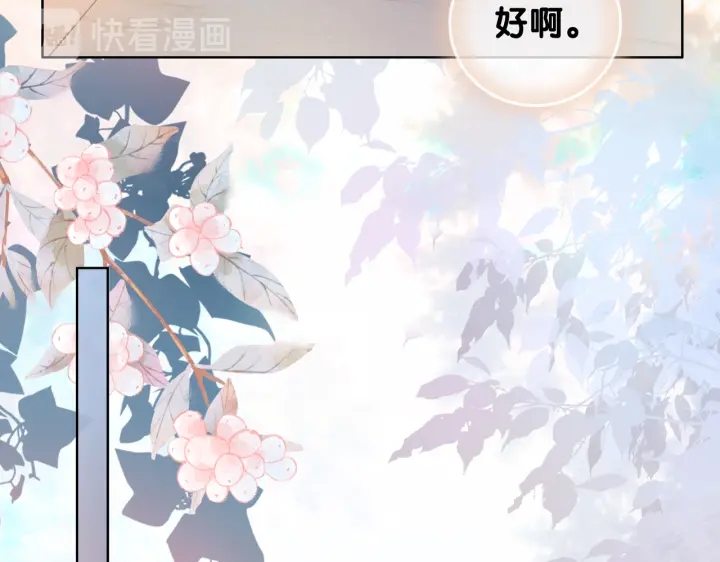第111话 温存过后13