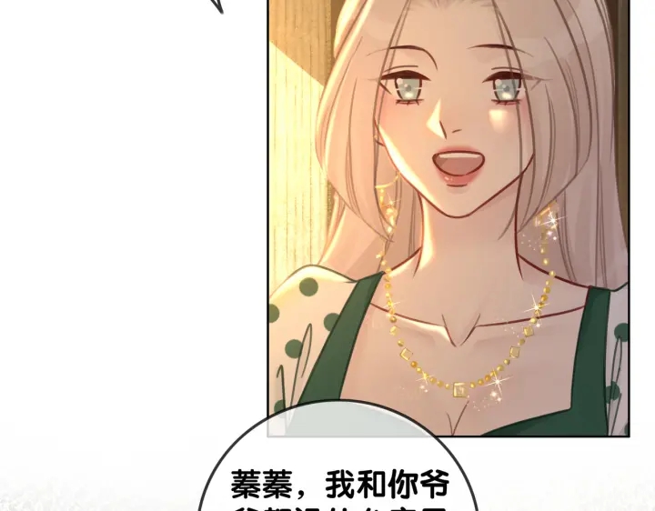 第135话 我只信你96