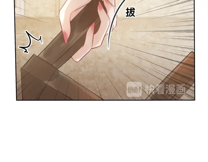 第23话 笙爷的粉丝福利136