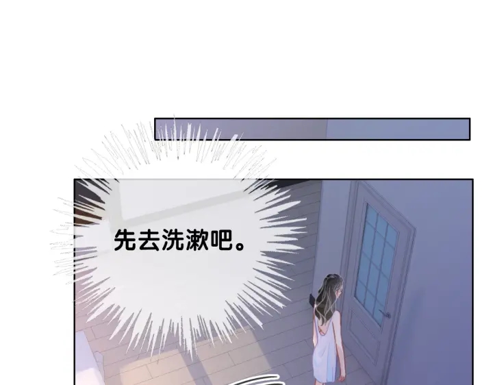 第105话 异样的关怀与对待120