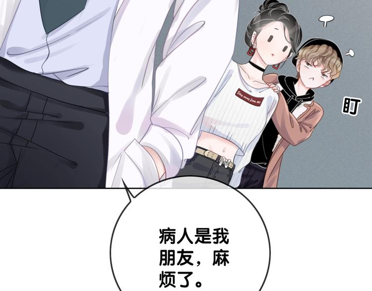 第11话 我是她爸爸！58