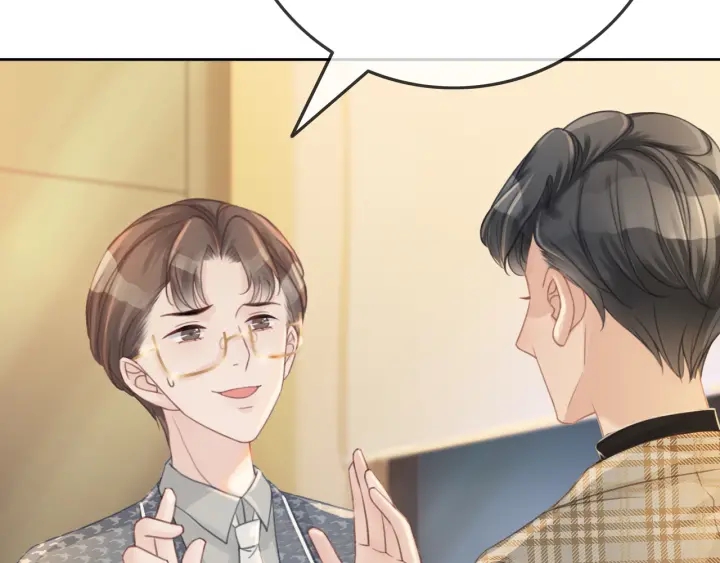第61话 她是我的底线17