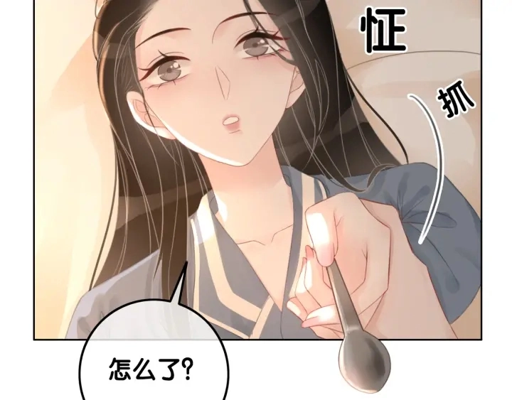 第38话 只吻你一个人58