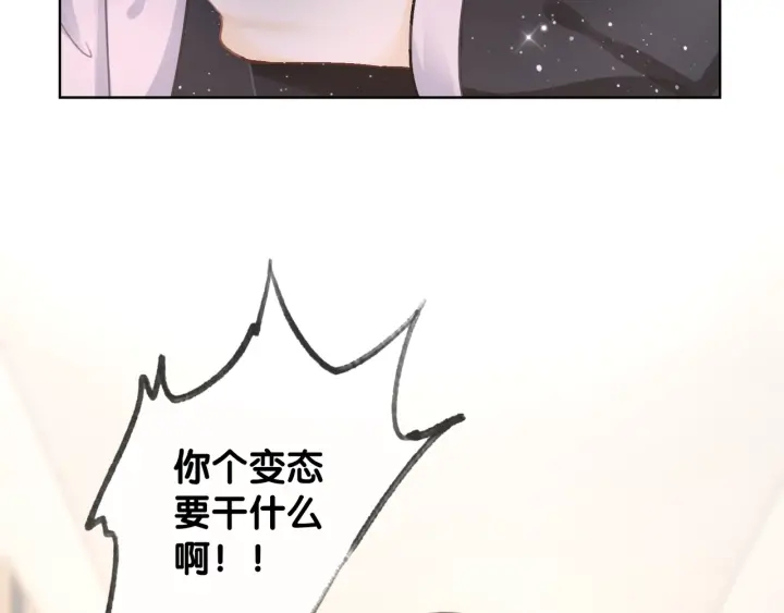 第17话 已逝的“故人”？133