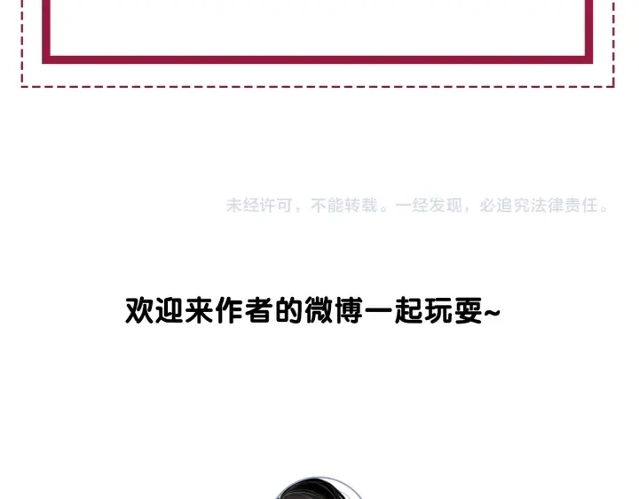 第57话 别怕，我来了163