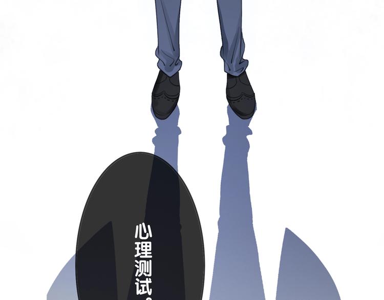 第13话 亲手为你点烟7