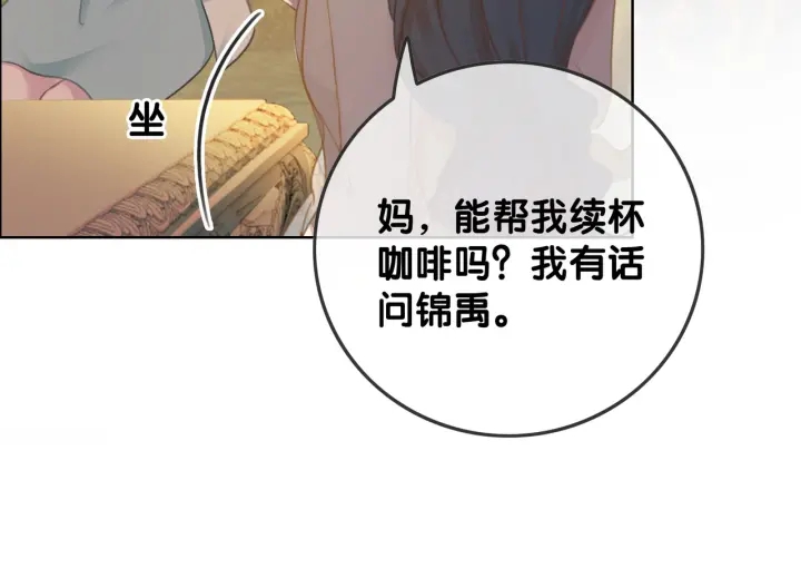 第56话 血色花房37