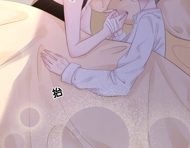 第47话 想对你做些什么29