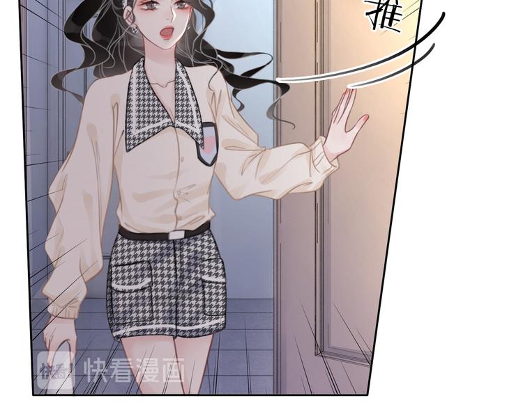 第72话 不要放弃我16