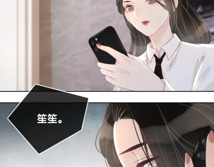 第36话 我可不只想摸手57
