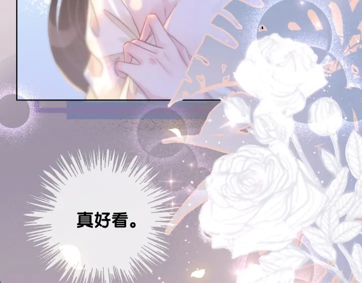 第77话 做你想做的事94
