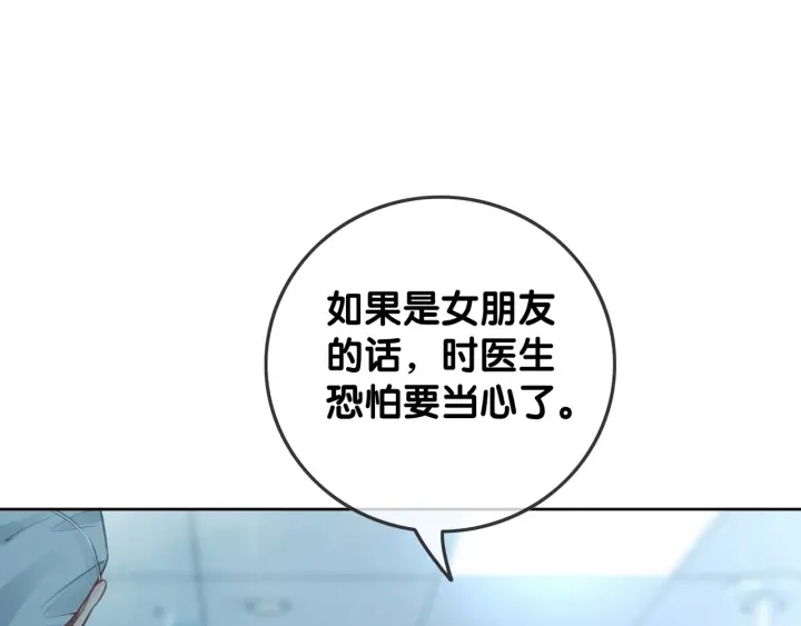 第60话 秦家的迷药4