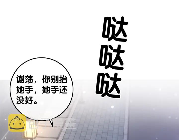 第24话 醉酒后的狗粮95