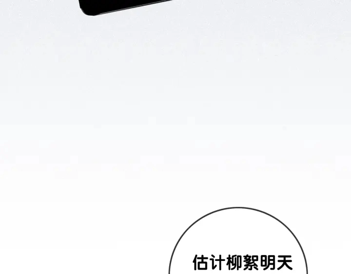 第22话 对他心动了41