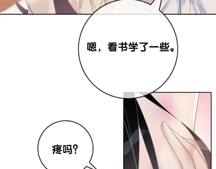 第77话 做你想做的事85