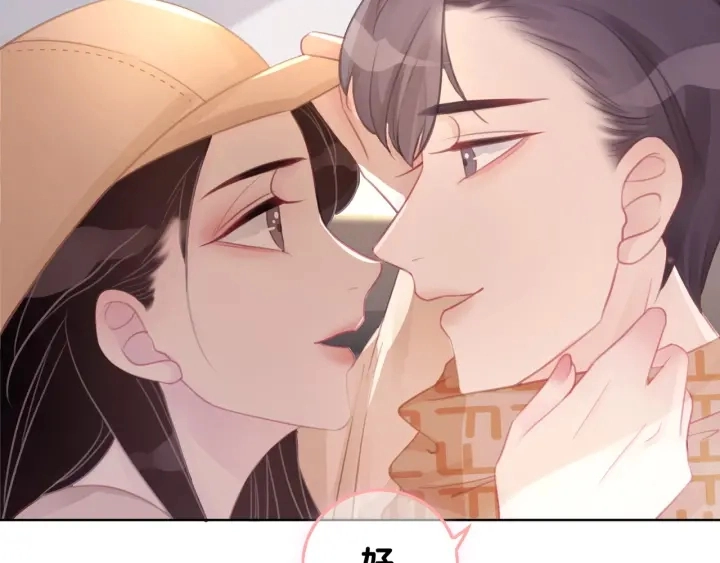第39话 你是我女朋友16