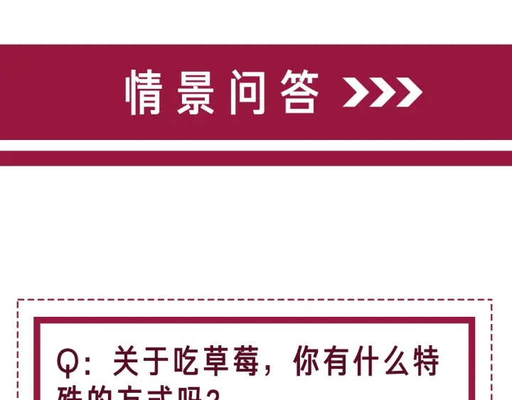 第52话 外科医生时瑾125