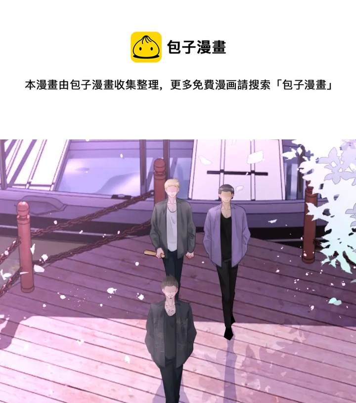 番外6 变本加厉47