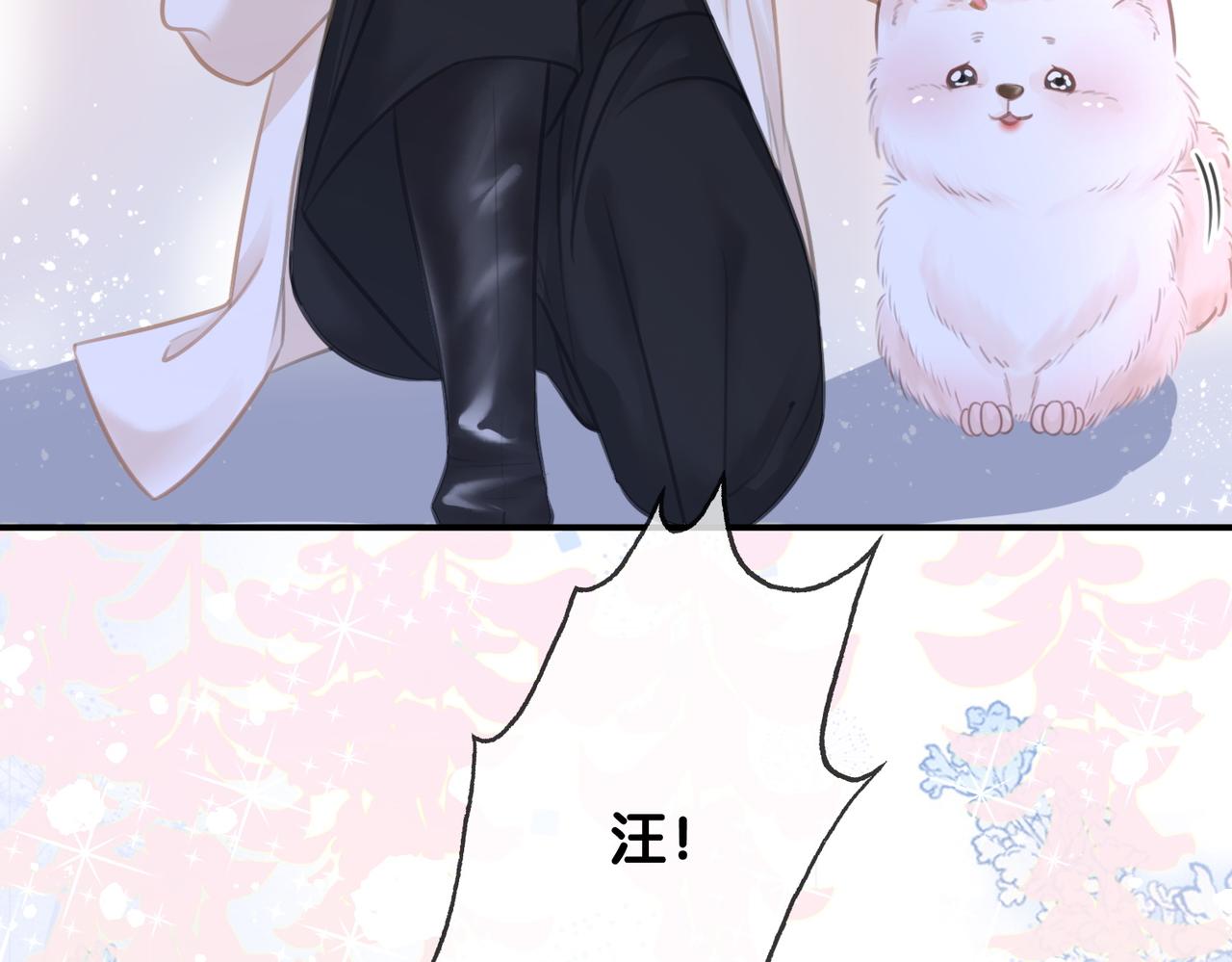 番外完结篇 为你披上婚纱64