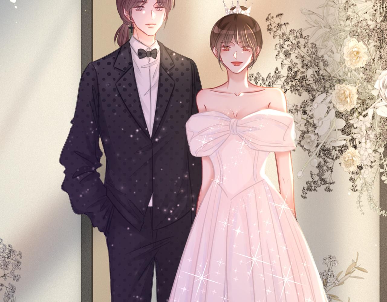 番外完结篇 为你披上婚纱75