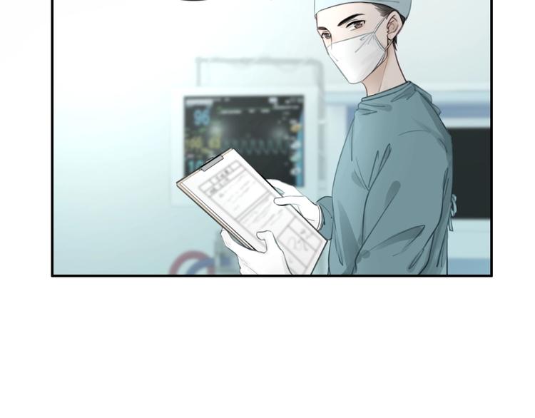 第1话 我能摸摸你的手吗？16