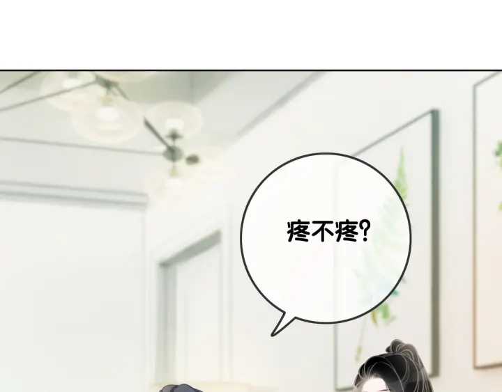 第46话 要不要一起睡92