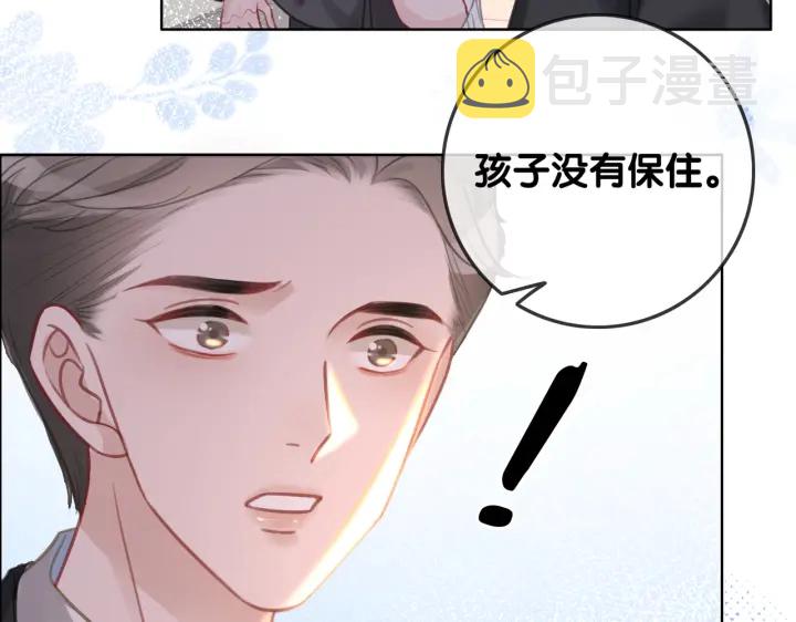 第128话 孩子的离开27