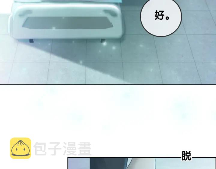 第61话 她是我的底线72