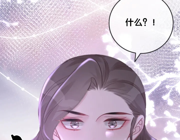 第125话 不想知道79